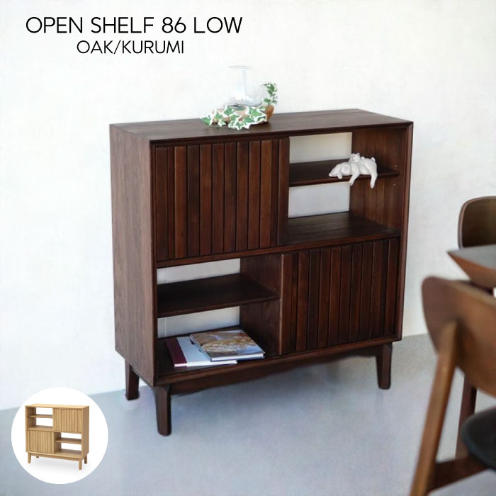 楽天市場】オープンシェルフ 書棚 幅86 奥行32 高さ87 本棚 間仕切り