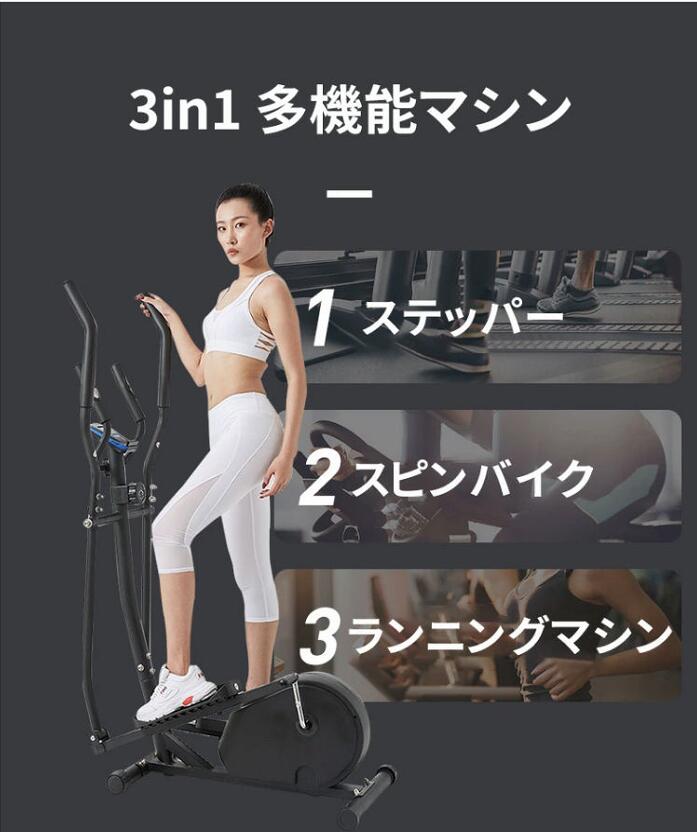 楽天市場】【楽天1位・2000円クーポンあり】NADLE クロストレーナー