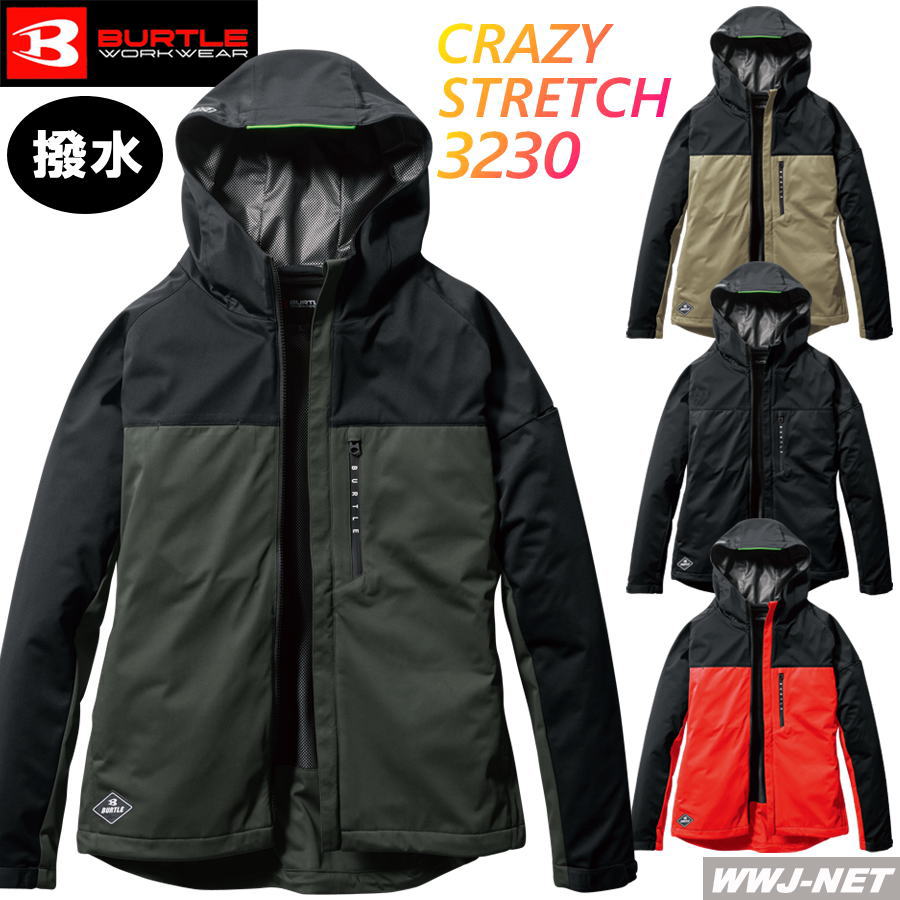 楽天市場】作業服 作業着 防寒着 BURTLE WORKWEAR 3230 防風 防寒