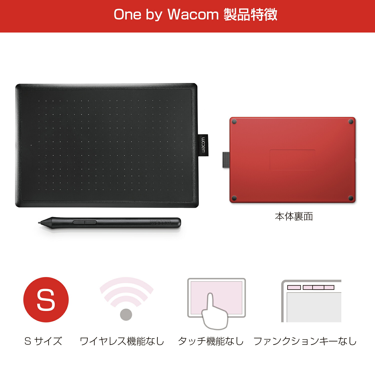楽天市場】One by Wacom Small (CTL-472/K0-C) ワコム ペンタブレット