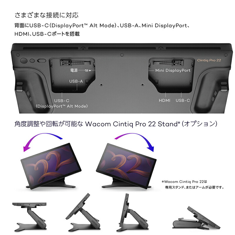 楽天市場】【アウトレット】Wacom Cintiq Pro 22 (DTH227K4C) ワコム