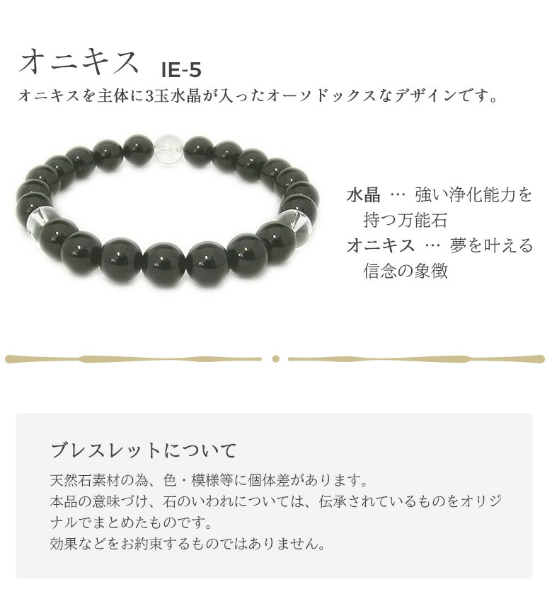 楽天市場】【メール便】 パワーストーンブレスレット 彩り8mm 開運