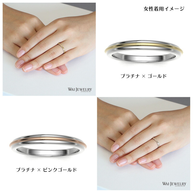 楽天市場】＼プラチナ k18 コンビリング／ (1本売り)5号−27号 男女