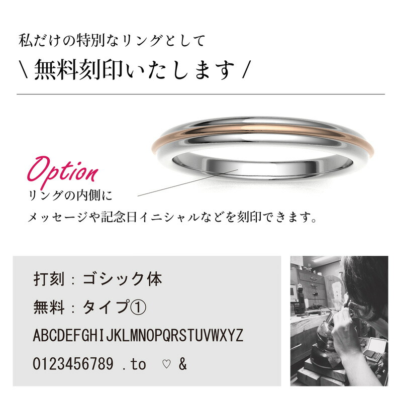 楽天市場】＼プラチナ k18 コンビリング／ (1本売り)5号−27号 男女