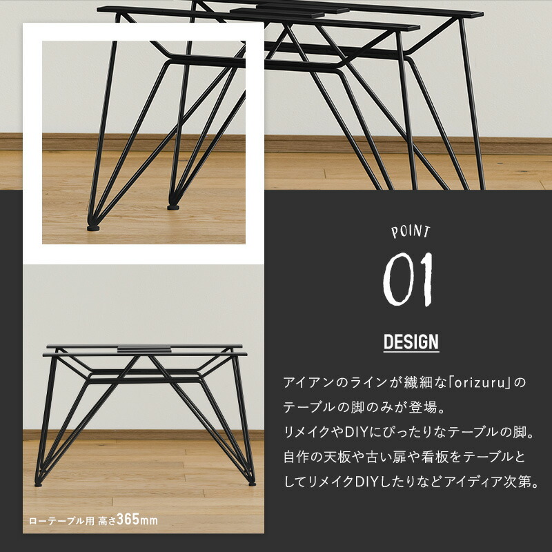 楽天市場】[10％OFF！25日限定クーポン]テーブル脚 アイアンレッグ