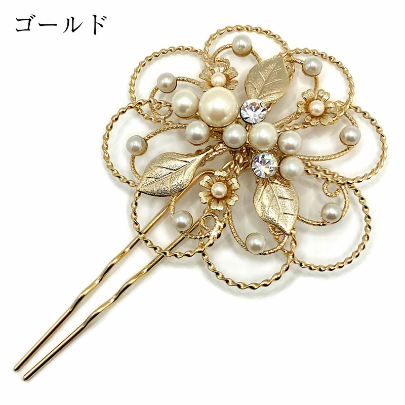 楽天市場】高級 髪飾り 和洋兼用 かんざし 2カラー 簪 ゴールド