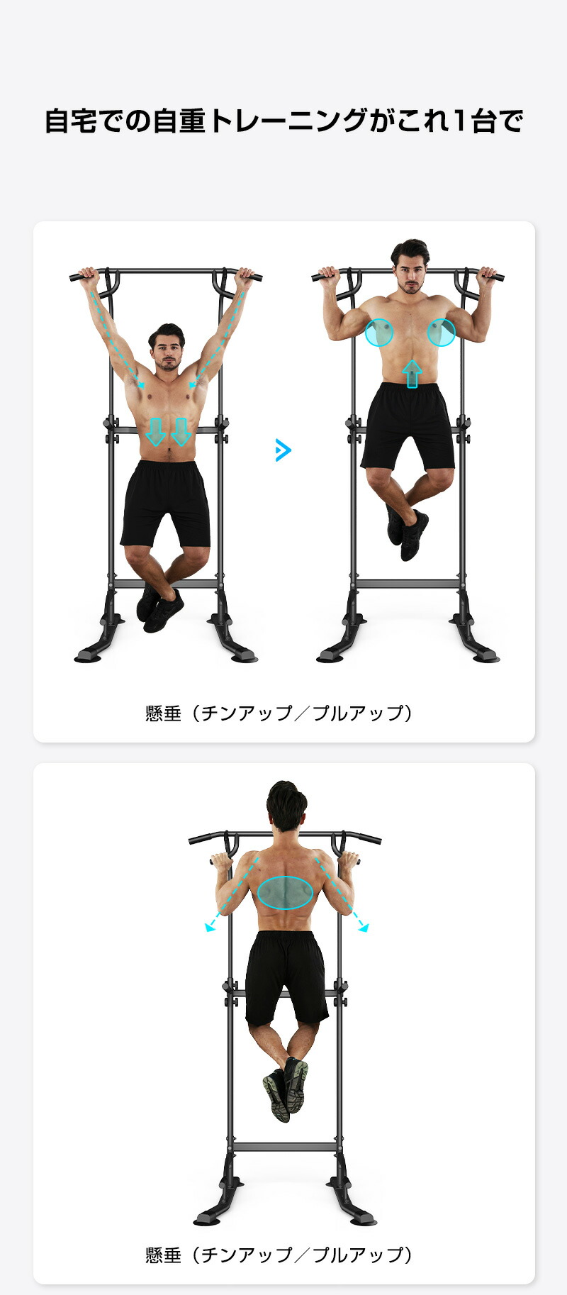 楽天市場】懸垂 懸垂マシン 懸垂器具 ぶら下がり健康器 チンニング