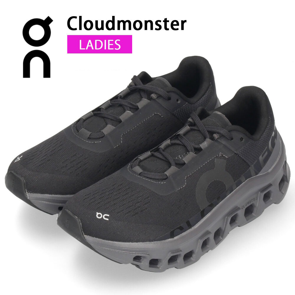 楽天市場】on cloud monster 2（靴サイズ（cm）23.5）（靴）の通販