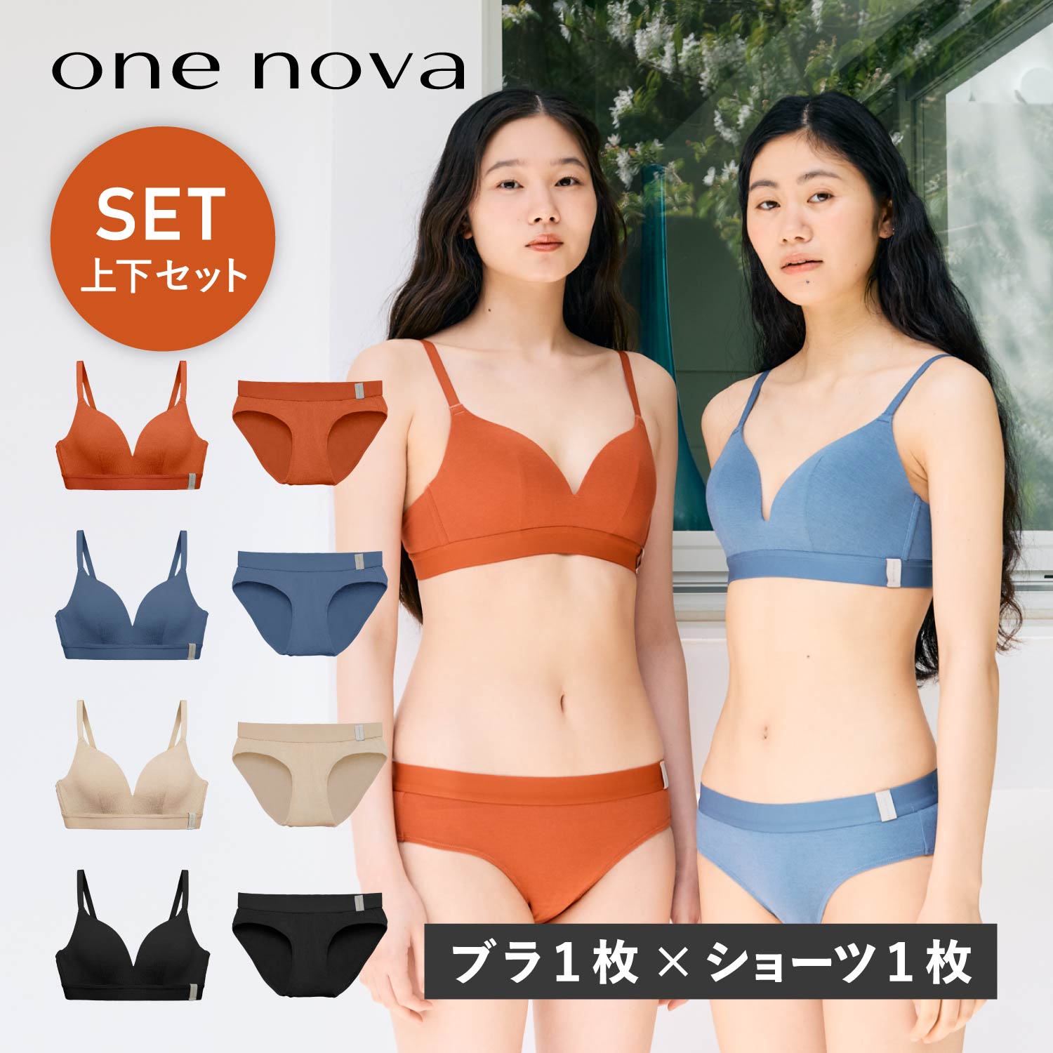楽天市場】one novaの通販
