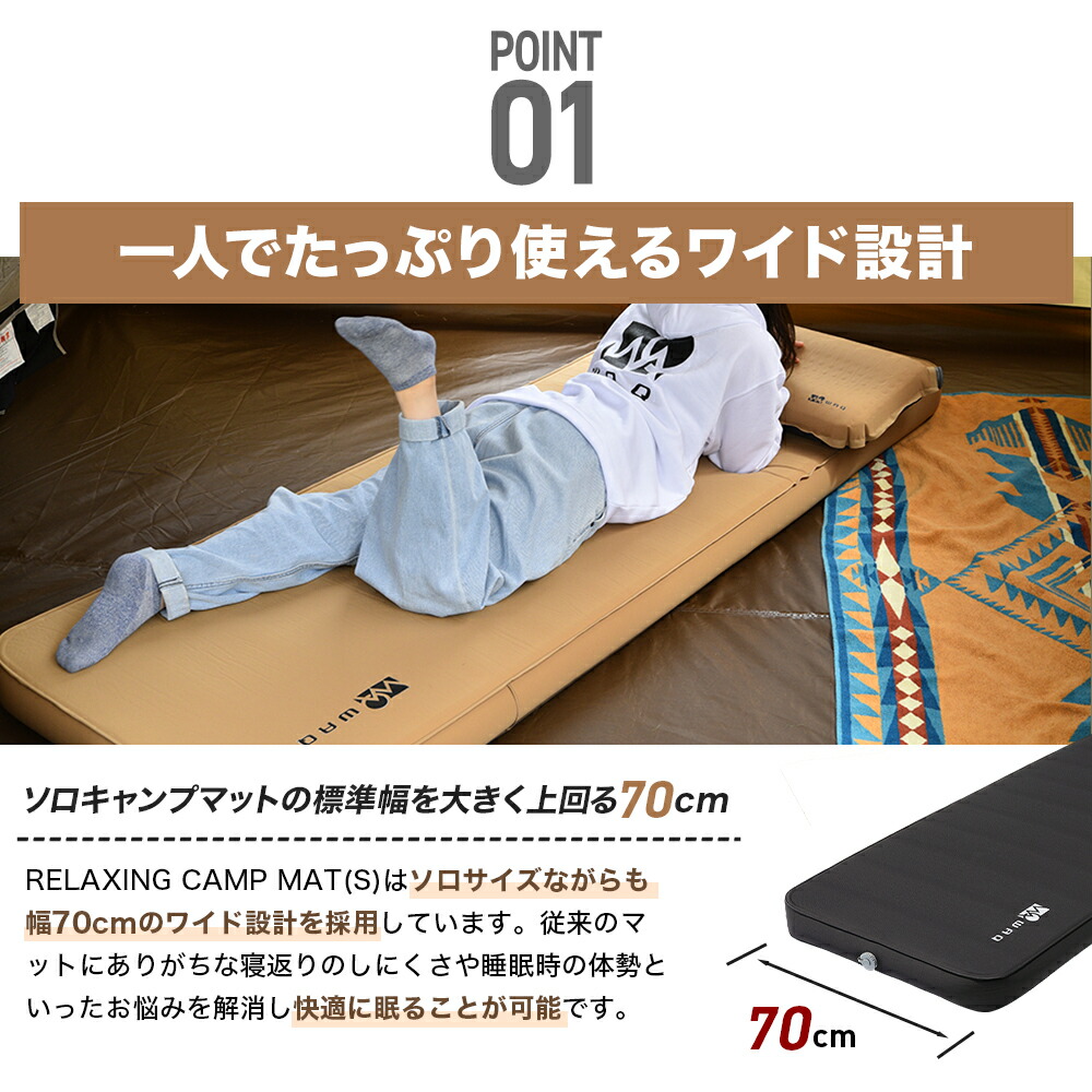 楽天市場】【お得なセット価格】WAQ RELAXING CAMPMAT シングルサイズ