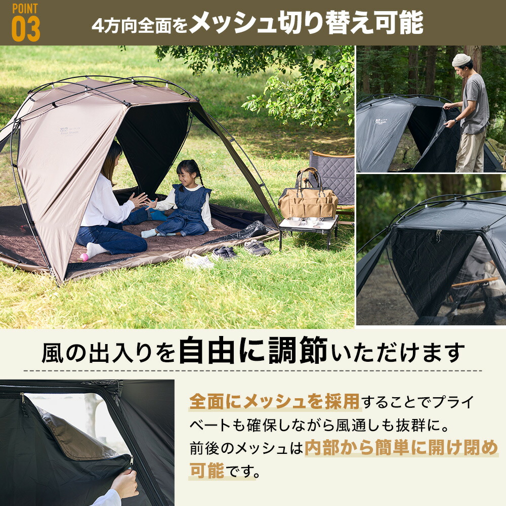 楽天市場】WAQ EASE SHADE 日除けシェード 日除けテント 【送料無料