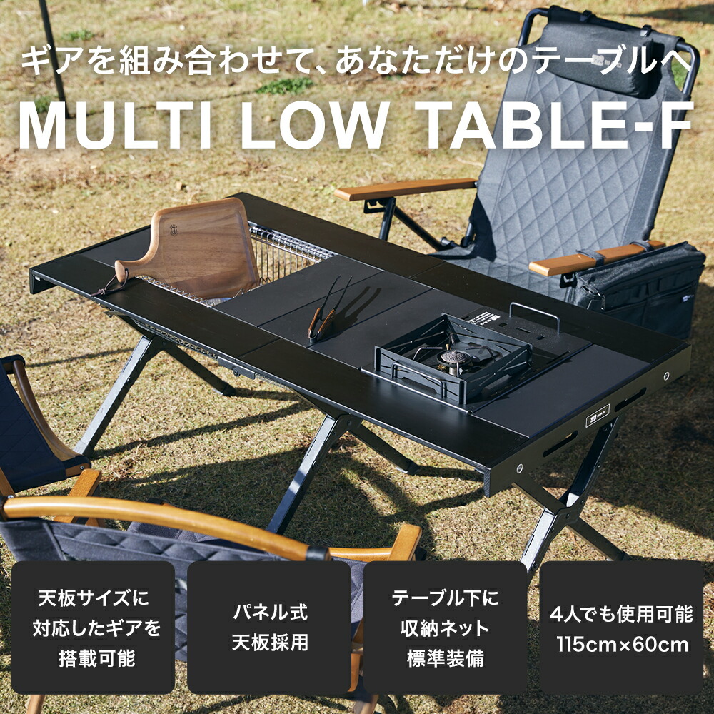 楽天市場】WAQ MULTI LOWTABLE-F マルチローテーブル(ファミリー