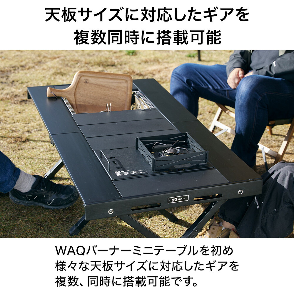 楽天市場】WAQ MULTI LOWTABLE-F マルチローテーブル(ファミリー