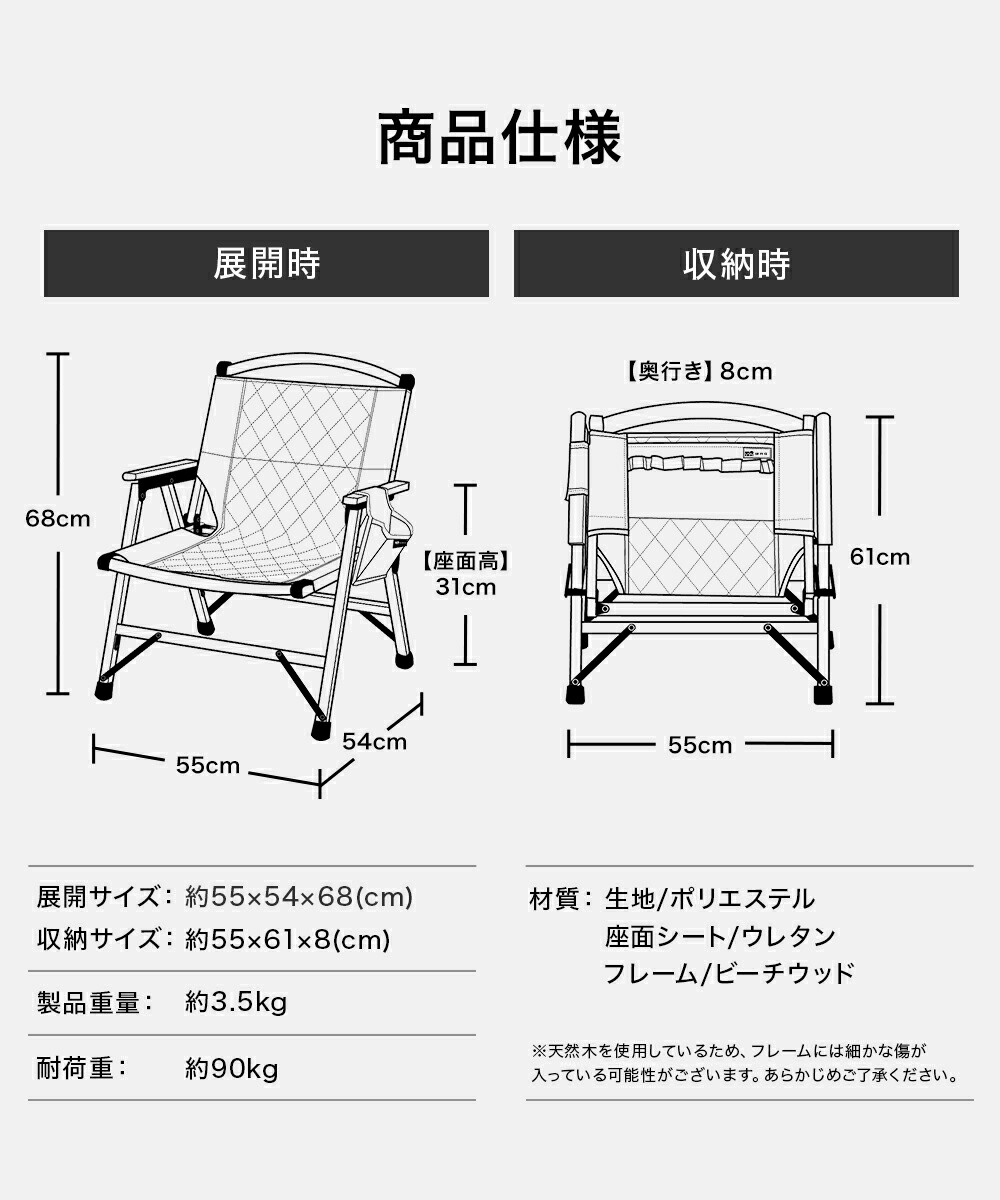 楽天市場】【お得な2脚セット！】WAQ Folding Wood Chair 2脚セット