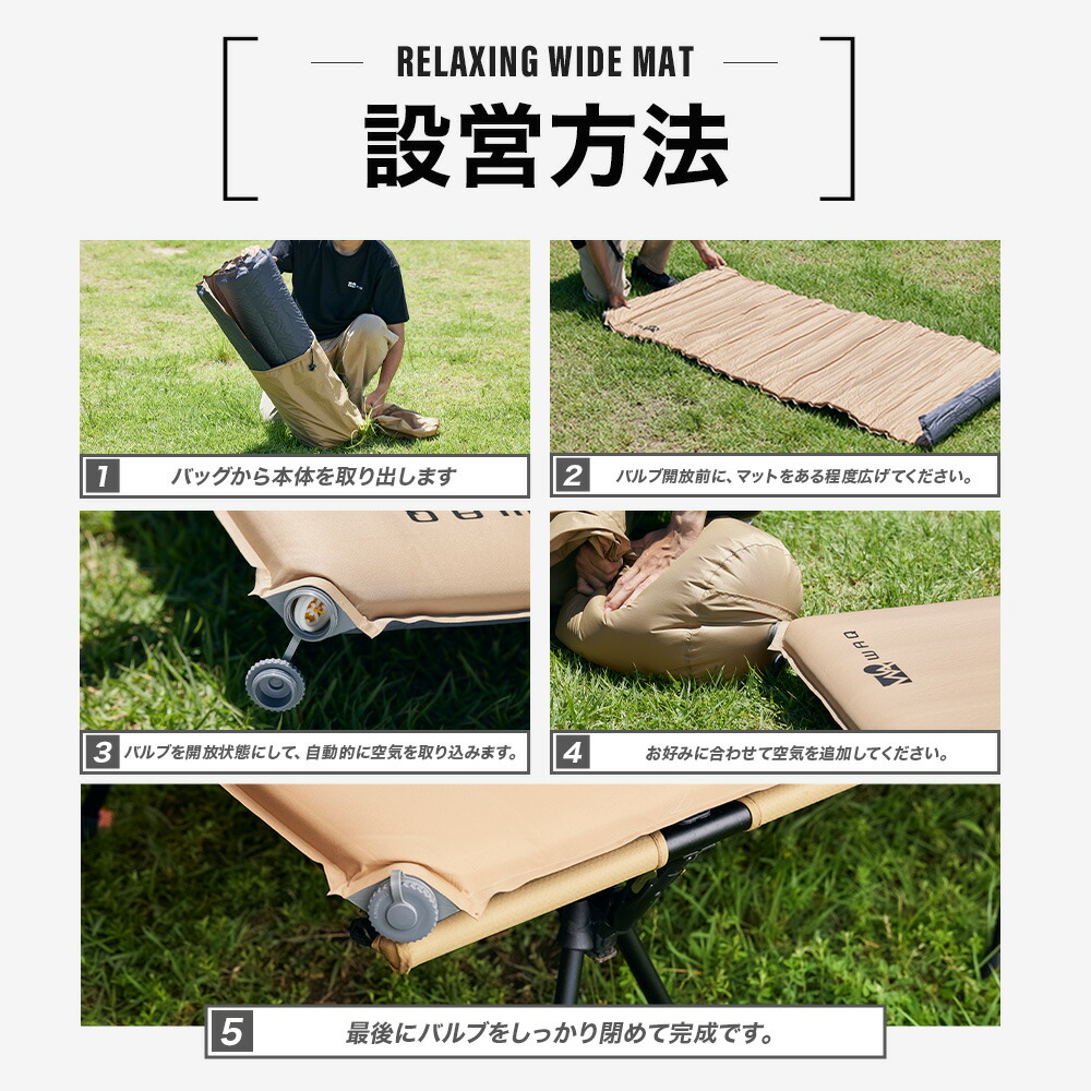 楽天市場】WAQ RELAXING WIDE MAT リラクシング ワイドマット 厚み8cm