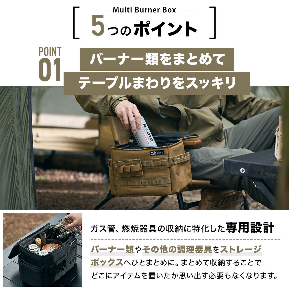 楽天市場】WAQ MULTI BURNER BOX マルチバーナーボックス WAQ-MBB1