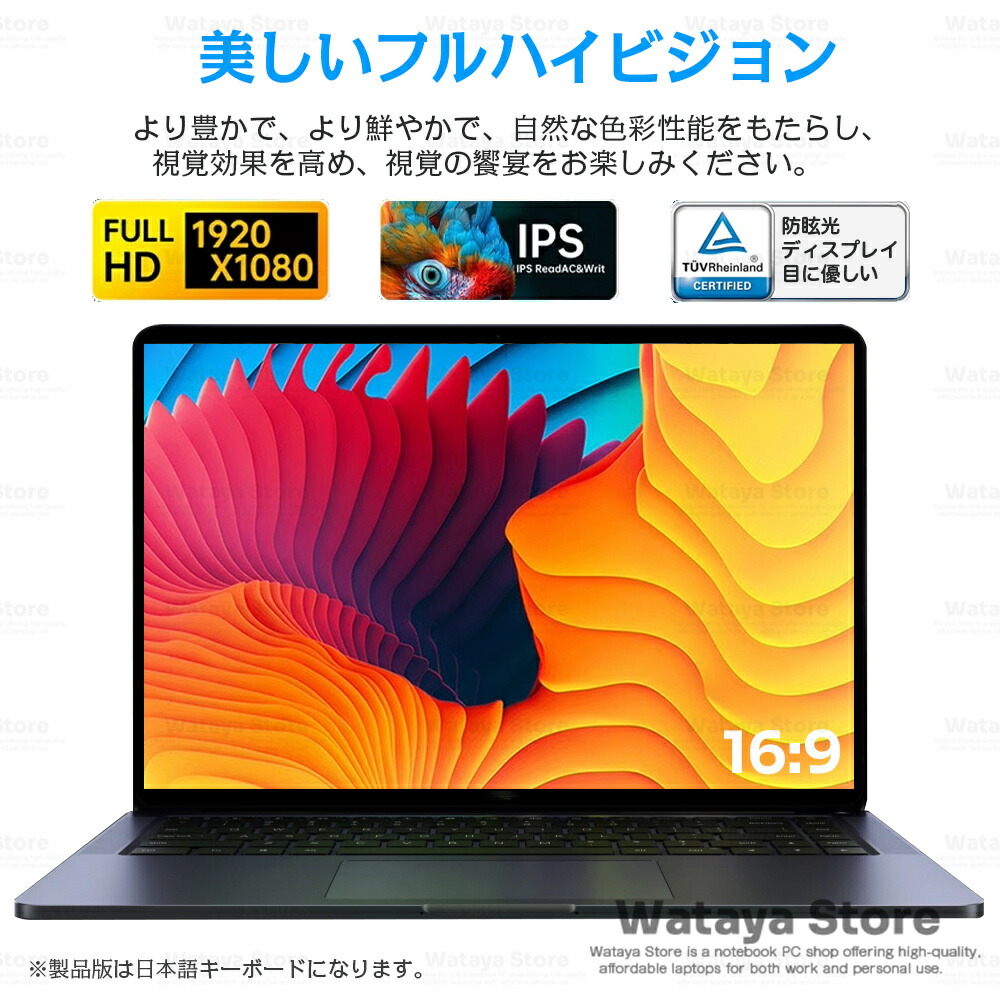 楽天市場】☆3年保証╲office付き╱ノートパソコン 新品 安い