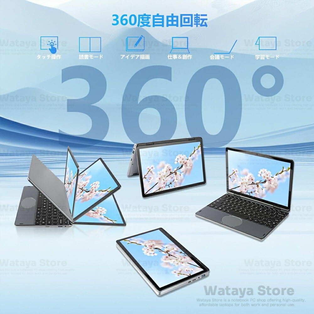 楽天市場】【2025最新型！☆Office付き】2in1タブレットpc ノート