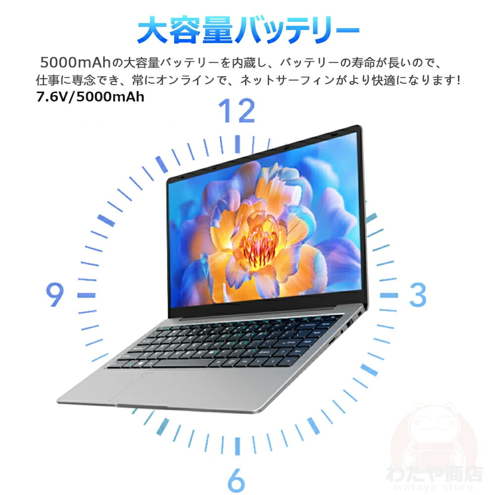 楽天市場】ノートパソコン パソコン 日本語キーボード office付き 新品