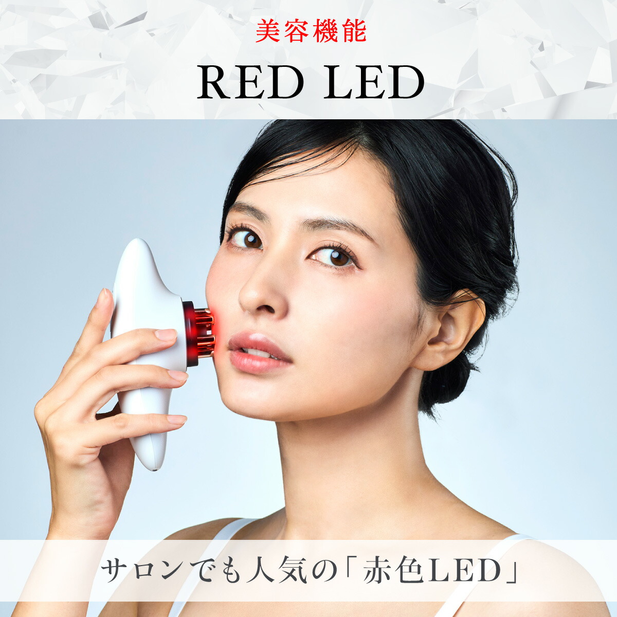 楽天市場】ポイント2倍+1000円OFF 温熱プラス EMS 吸引 お腹周り