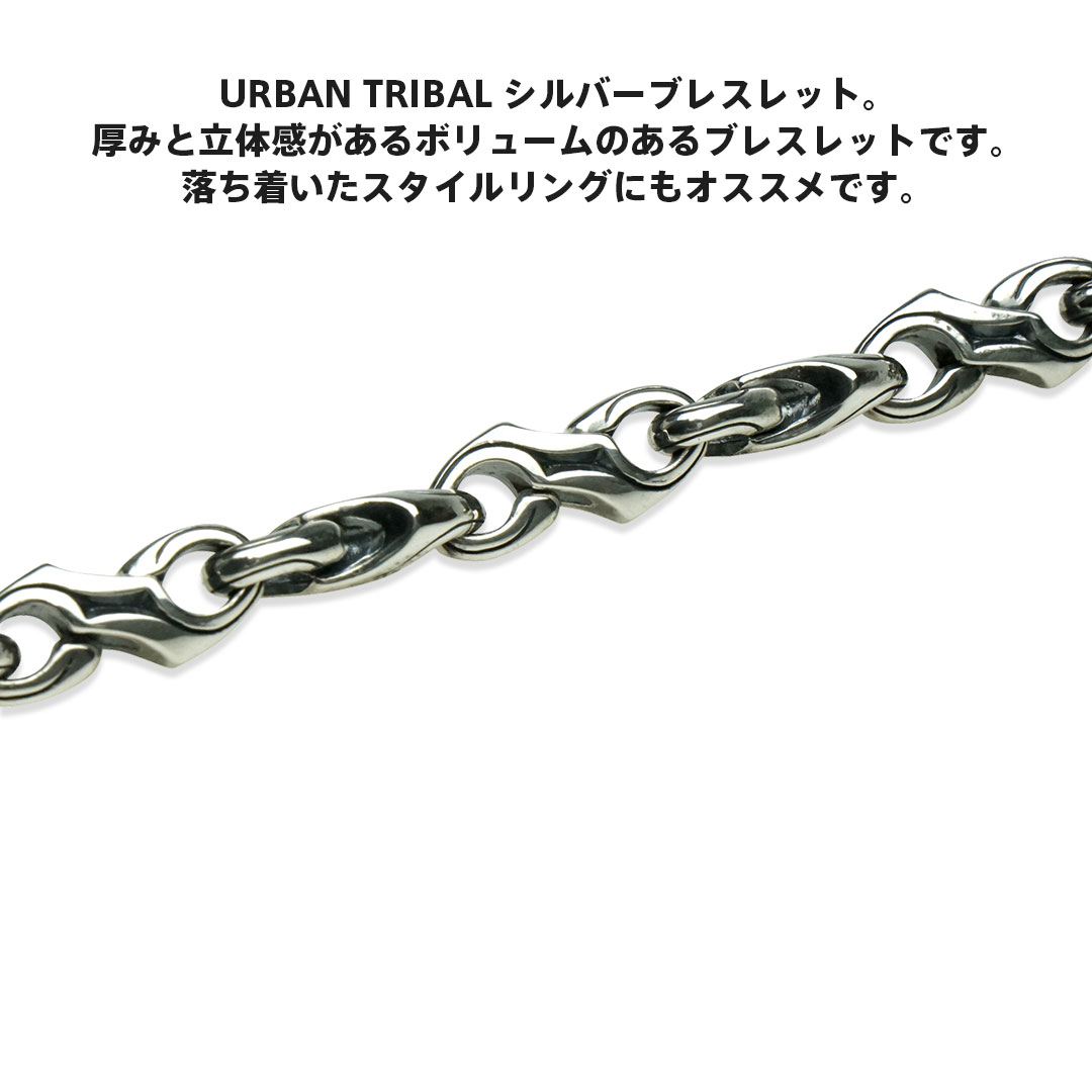 楽天市場】エムズコレクション アーバン トライバル シルバー