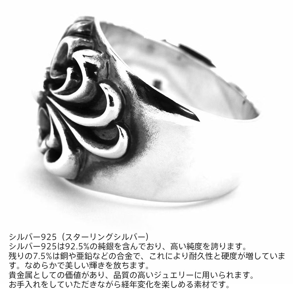 楽天市場】ライオンハート タテガミキーパーリング シルバー925 17号