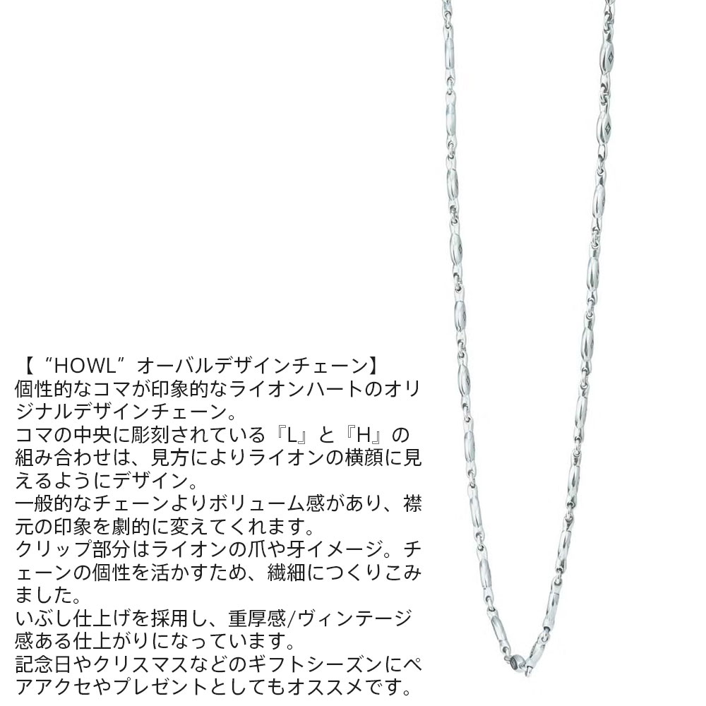 楽天市場】クーポンで10％OFF！ ライオンハート オーバルデザイン