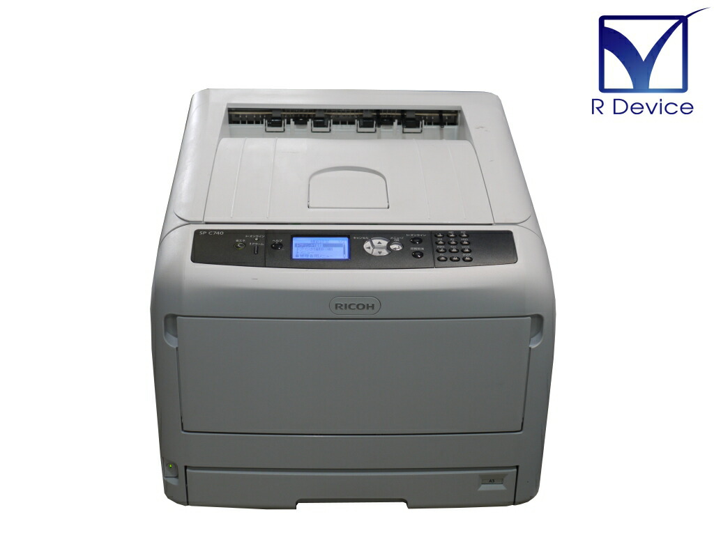 楽天市場】RICOH SP C740 A3カラーレーザープリンタ 両面印刷標準対応