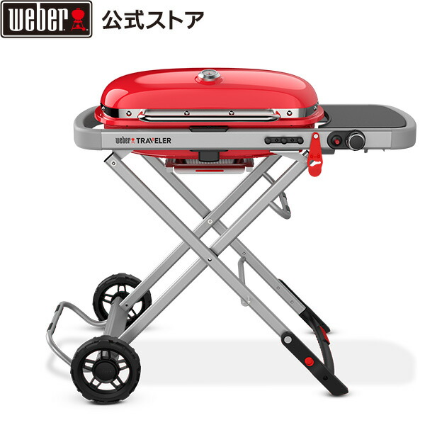 楽天市場】バーベキュー Traveler トラベラー ガスグリル ステルス
