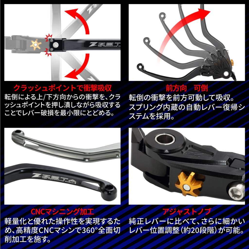 楽天市場】ZETA ジータ パイロット レバー セット ZX-25R SE ZX-4R ZX