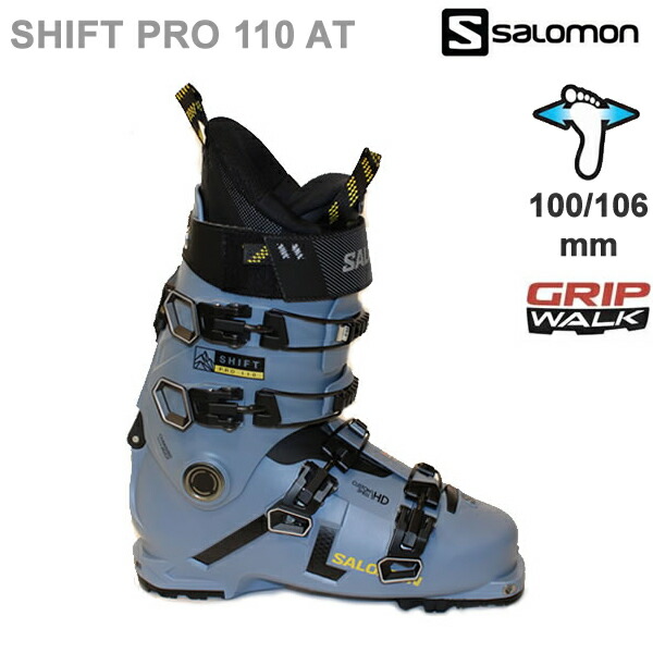 楽天市場】サロモンスキーブーツ テックビンディング対応 SALOMON