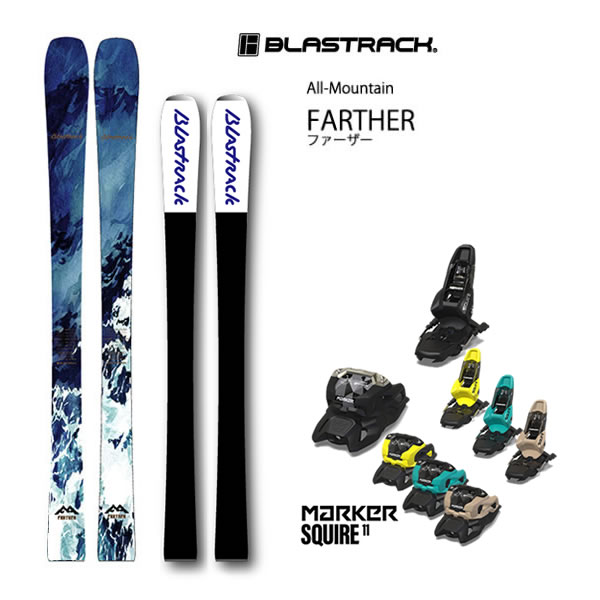 BLASTRACK」の人気商品一覧 | 安い商品を通販サイトから探す - 価格.com