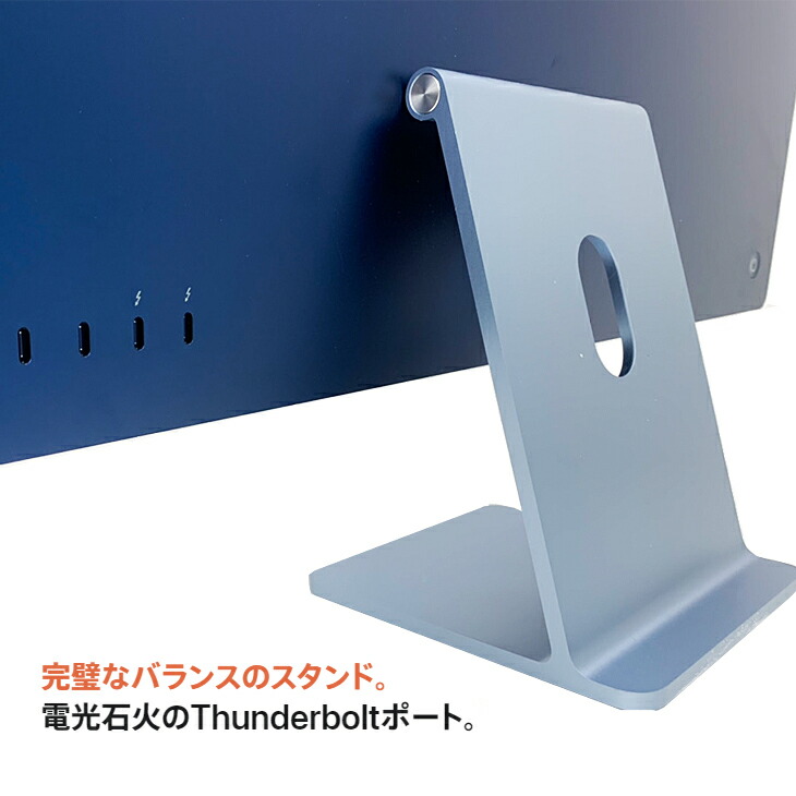 楽天市場】【中古】Apple iMac 24inch MGPK3J/A A2438 4.5K 2021 一