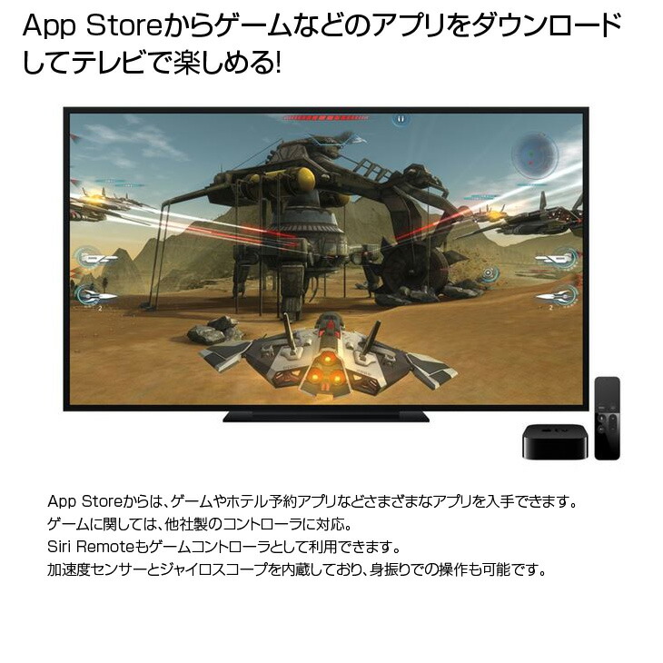 楽天市場】【中古】Apple TV HD MR912J/A A1625 32GB tvOS18.4 A8