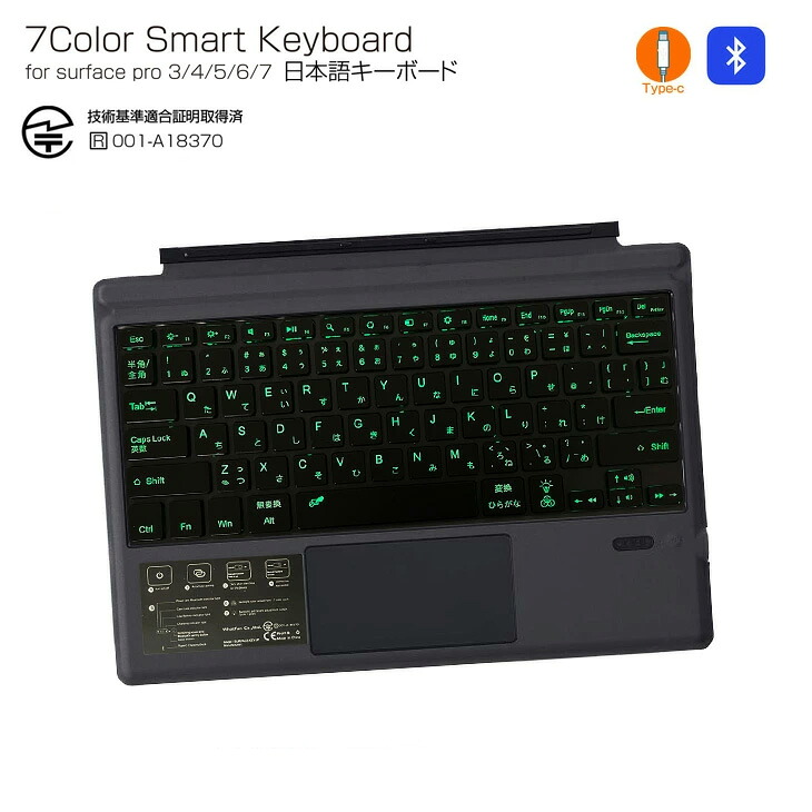 楽天市場】surface pro 5キーボードの通販