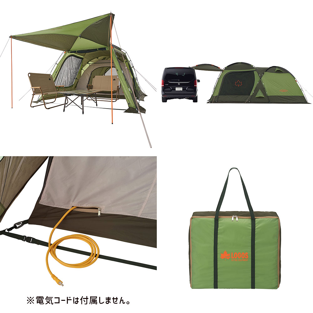 logos ドゥーブル XL 別注カラー グランドシート インナーシート