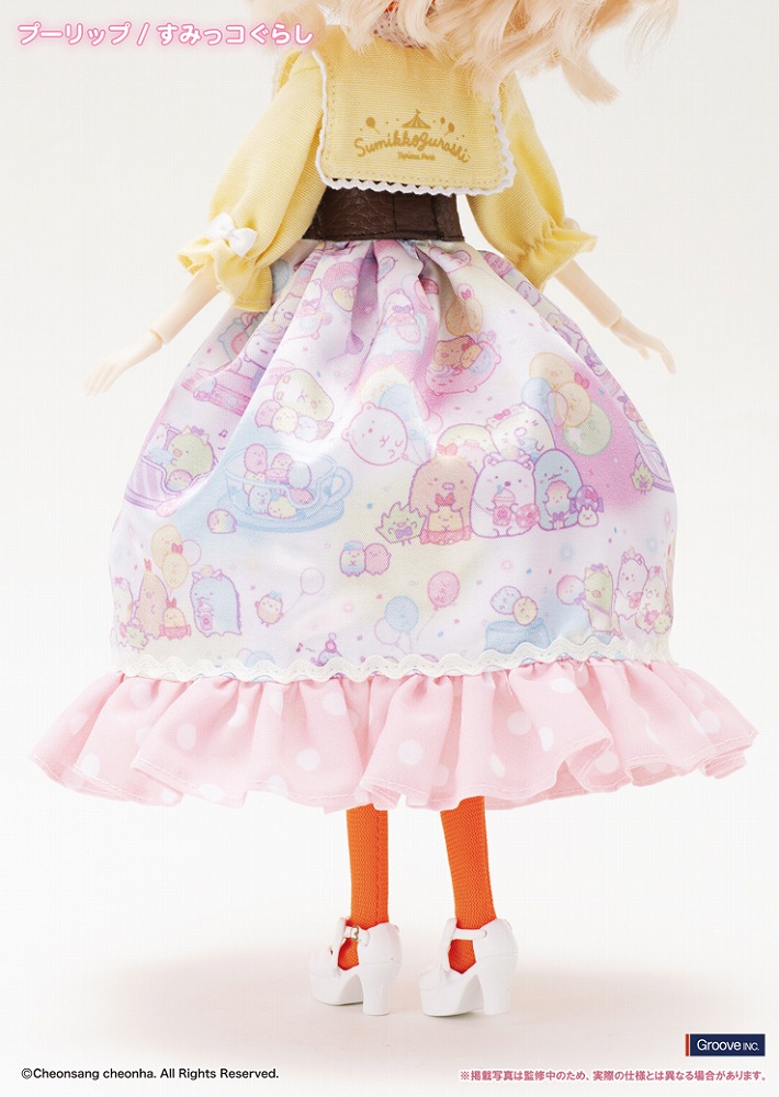 楽天市場】送料無料 プーリップ すみっコぐらし〜たぴおかパークver
