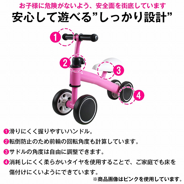 楽天市場】1歳-4歳 子供用 キッズバイク 4輪 ペダルなし 室内/屋外