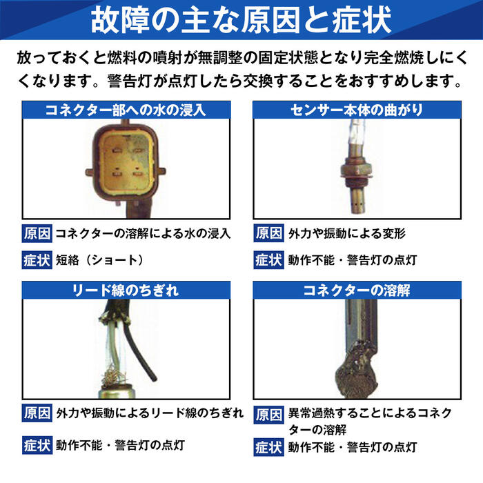 楽天市場】ポン付 O2センサー スカイライン V35 22690-AL600 オーツー