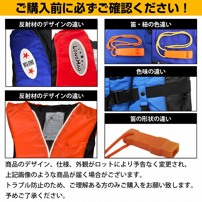 楽天市場】ベスト型 ライフジャケット 6サイズ 4色 笛付き