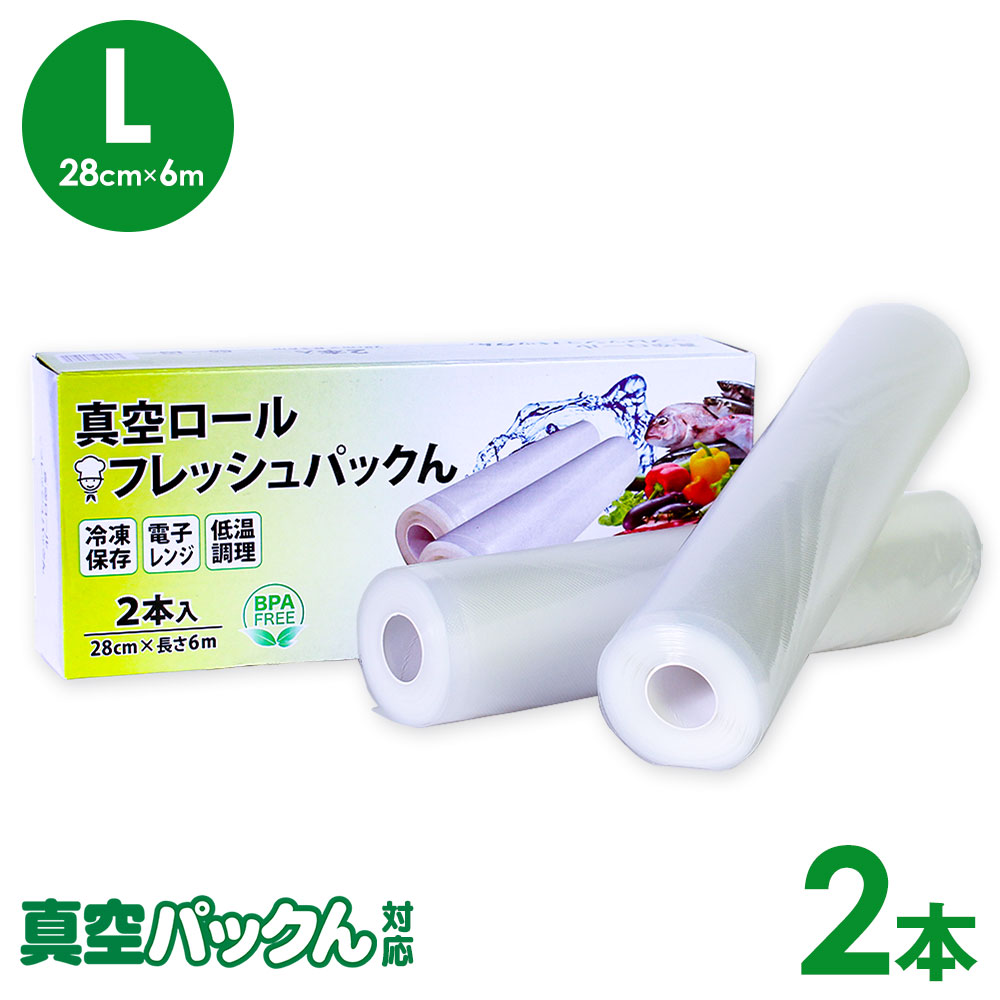 楽天市場】真空パックん プレミアムの通販