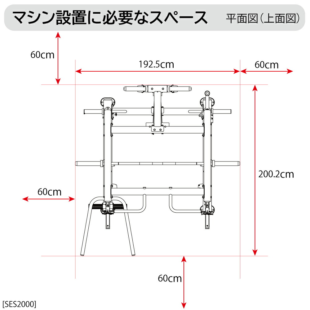 楽天市場】マルチファンクショナルトレーナー＆スミス (オールインワン