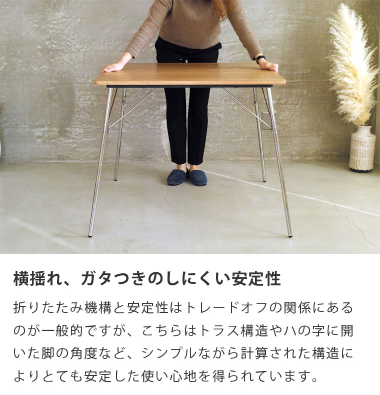 楽天市場】イームズ 折りたたみテーブル DTM-2 ダイニングテーブル