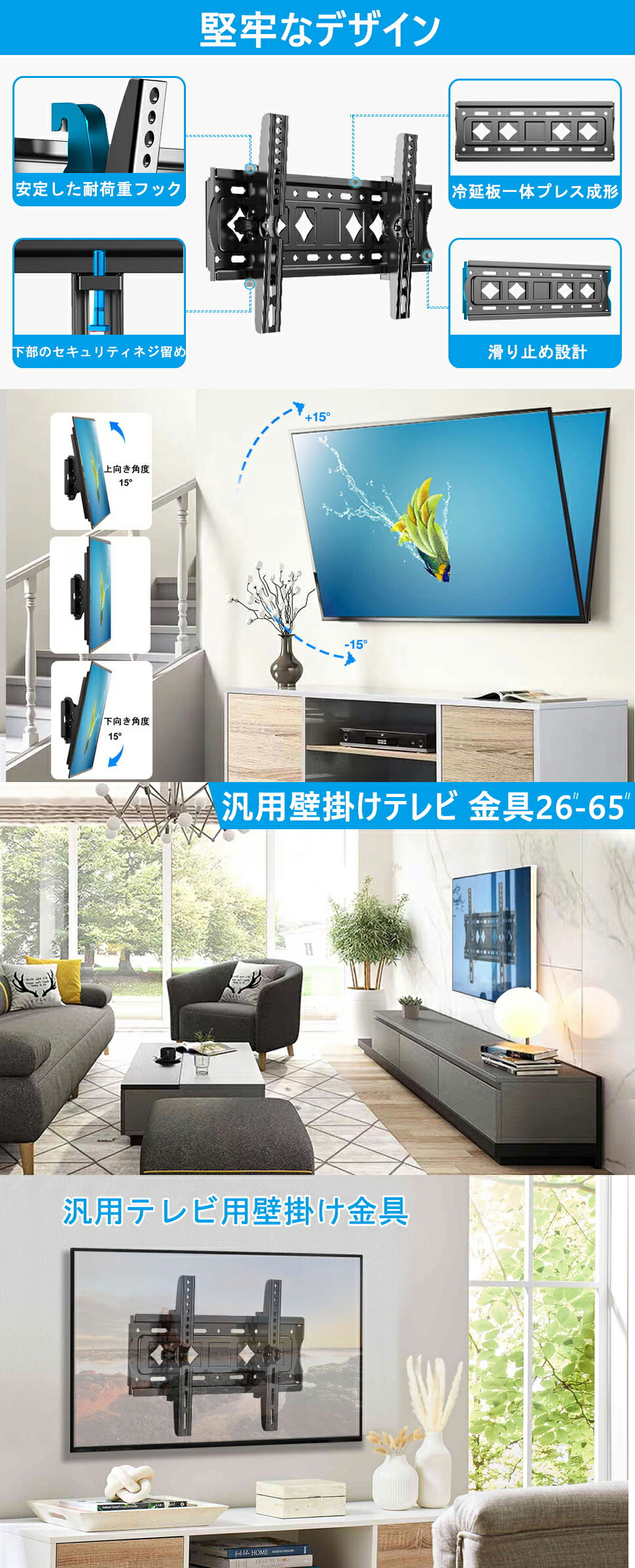 楽天市場】【マラソン12%OFF】壁掛けテレビ金具 26～65インチ対応 上