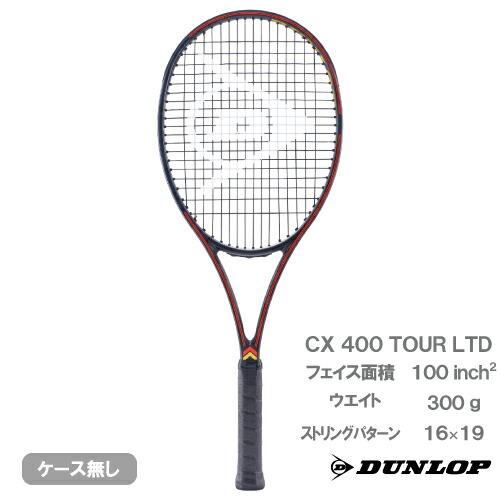 ダンロップ ダンロップ 硬式テニスラケット CX 400 TOUR DS22508