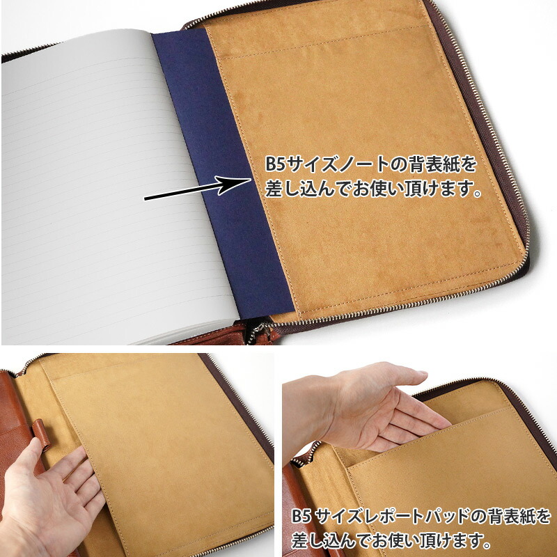楽天市場】【11インチまでのiPad収納可能】 iPad ケース & B5 ノート