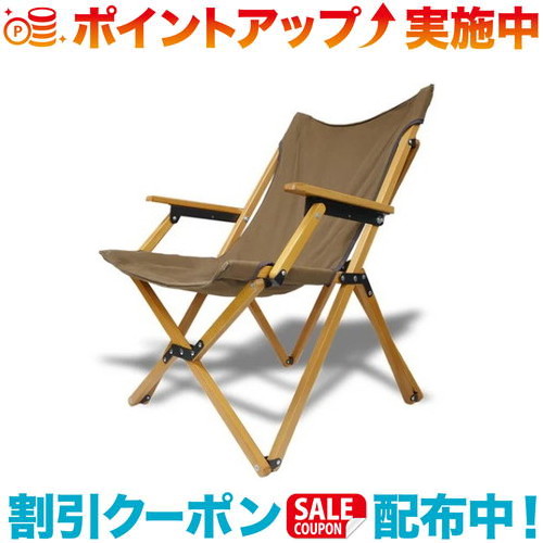 楽天市場】クーポン配布中☆(ANOBA)アノバ ウッドハイバックチェア