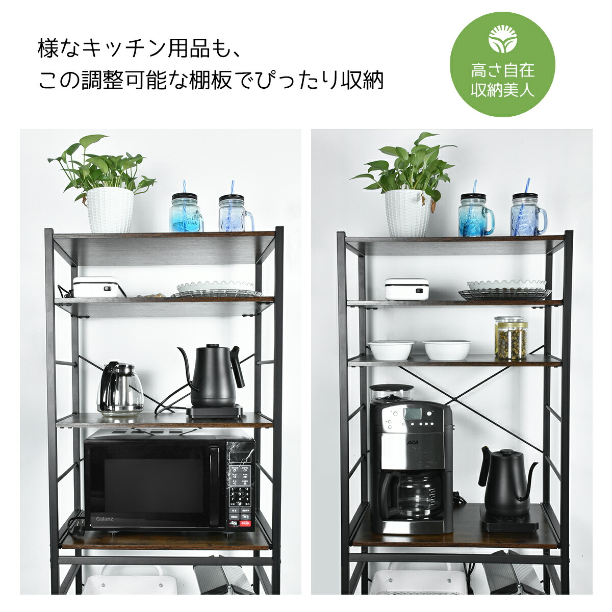 楽天市場】【2/25限定☆P5倍+5％OFF】レンジ台 ゴミ箱上 収納 幅56cm