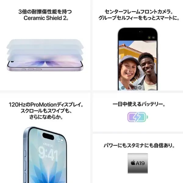 楽天市場】【新品 未開封】 iPhone 17 256GB 本体 （eSIMのみ対応