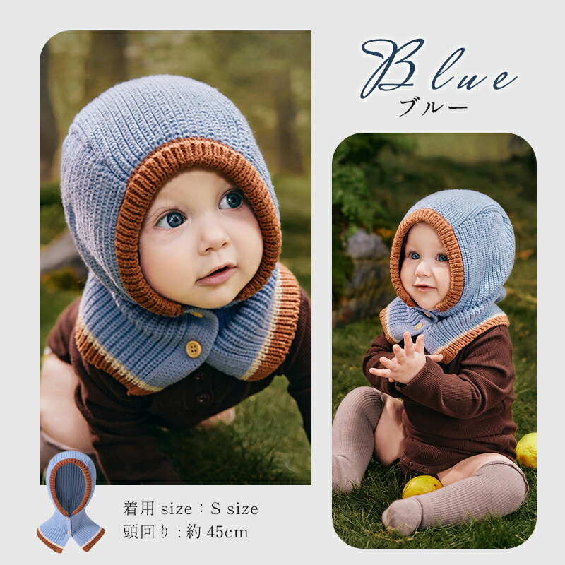 楽天市場】【部分即納】＼新色入荷／子供 バラクラバ フードウォーマー